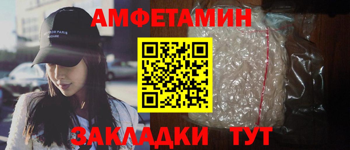 АМФ 98% Учалы