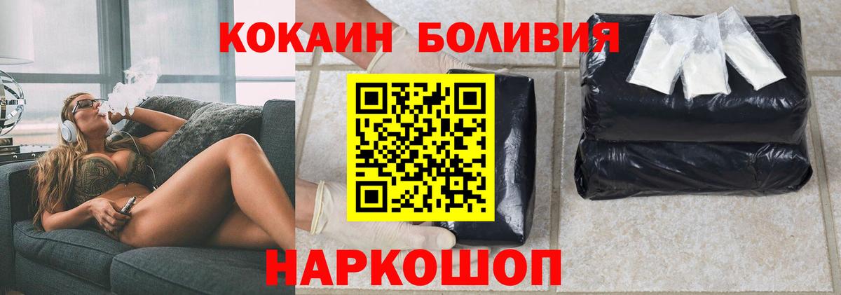 Учалы  COCAIN  Вход с VPN  Cocaine VHQ  Cocaine Колумбийский 