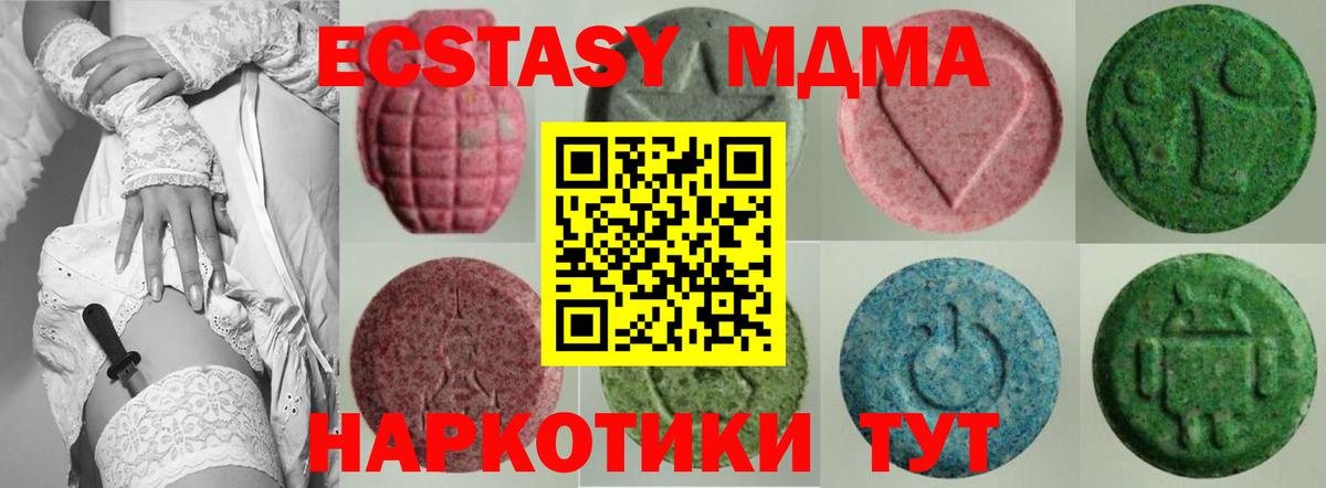 Экстази бентли Учалы