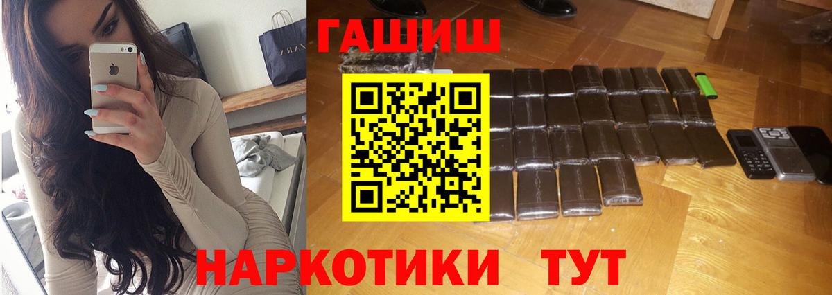 Гашиш Premium  закладки  Учалы  Вход с VPN  ГАШ 40% ТГК 