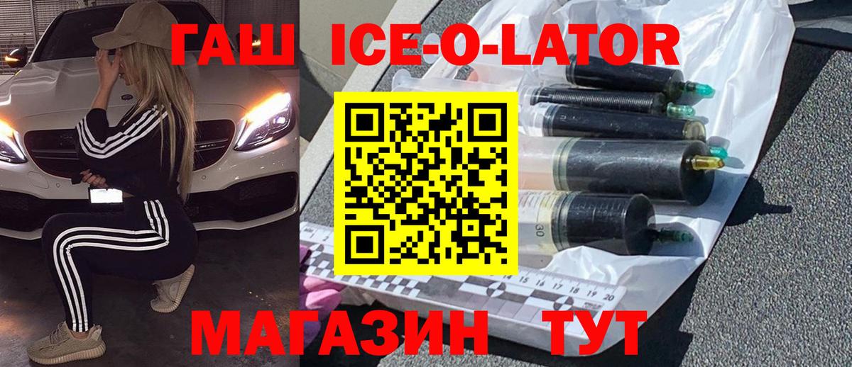 ГАШИШ гарик Учалы