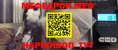 первитин Можайск