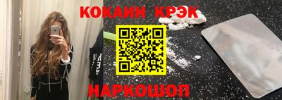 спайс Мариинск