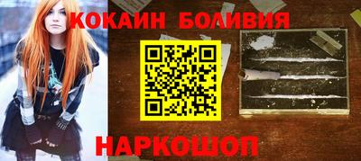 спайс Мариинск