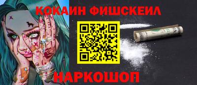 спайс Мариинск
