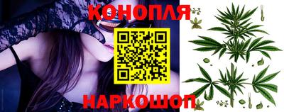 спайс Мариинск