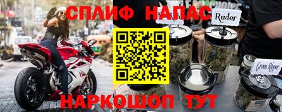 ALPHA PVP Малгобек