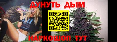 спайс Мариинск