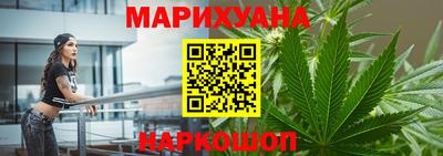спайс Мариинск