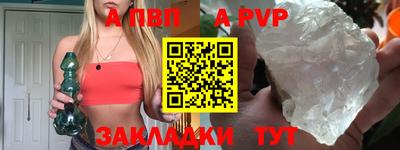 a pvp Можга