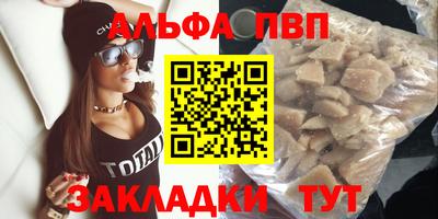 спайс Мариинск