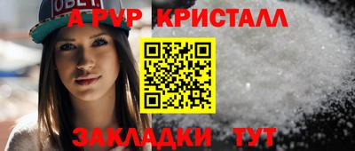 ALPHA PVP Малгобек