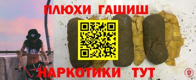 спайс Мариинск