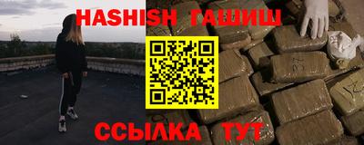 спайс Мариинск