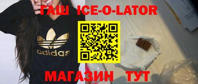 герыч Малоярославец