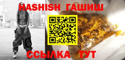 спайс Мариинск