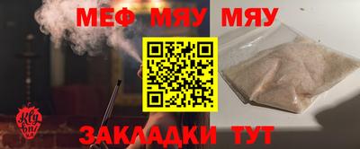 спайс Мариинск