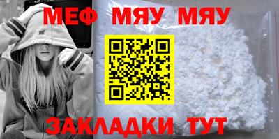 первитин Можайск