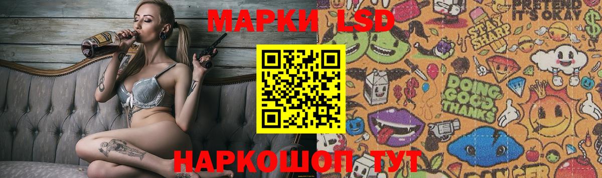 Лсд 25 экстази кислота  Вход с VPN  LSD-25 экстази кислота  ЛСД экстази  Учалы 