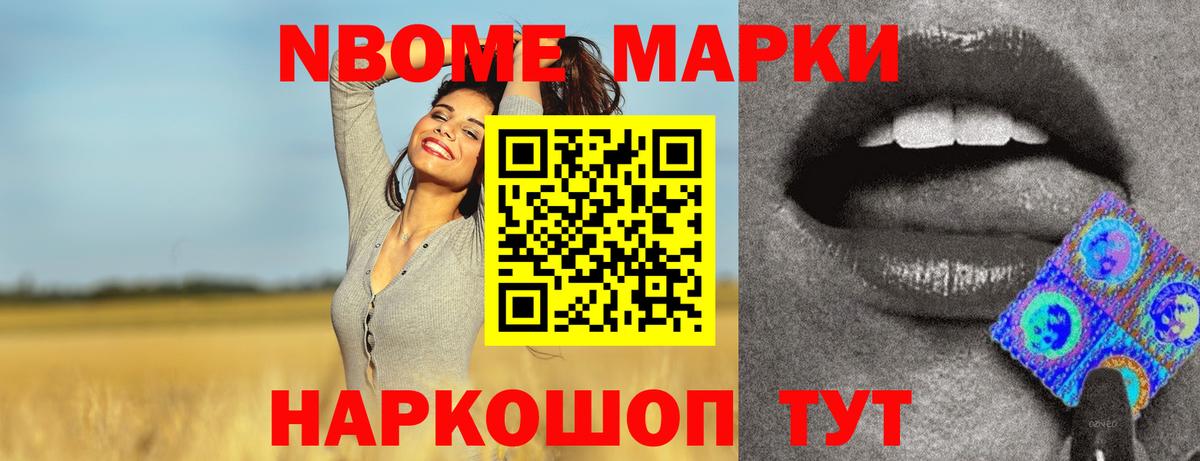 ЛСД экстази кислота Учалы