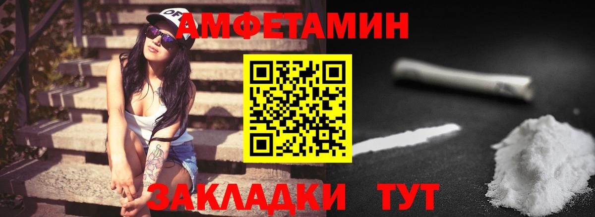 Первитин Methamphetamine  Вход с VPN  Учалы  Первитин Methamphetamine 