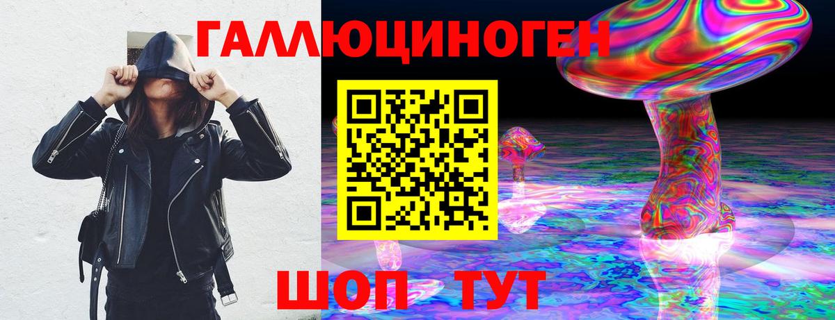 Учалы  Галлюциногенные грибы Magic Shrooms  Вход с VPN  Псилоцибиновые грибы MAGIC MUSHROOMS 
