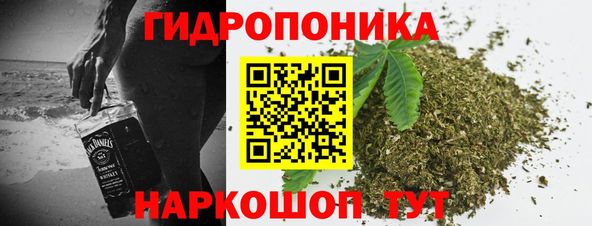 МАРИХУАНА AK-47 Учалы