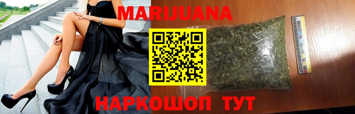 Бошки марихуана индика  Бошки марихуана SATIVA & INDICA  Вход с VPN  Учалы 